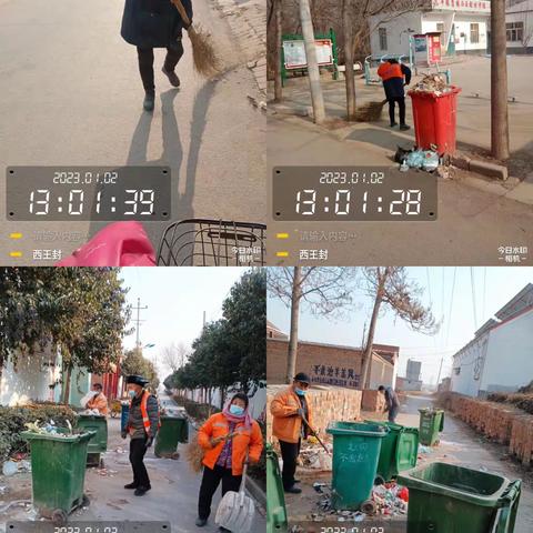 【环境整治辞旧岁 干干净净迎新春】平固店镇积极开展春节前人居环境整治行动
