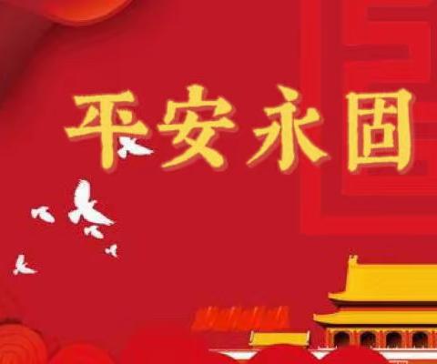 平固店镇实现农机事项“就近办”