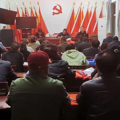 【平固店镇】召开河湖排污工作动员会