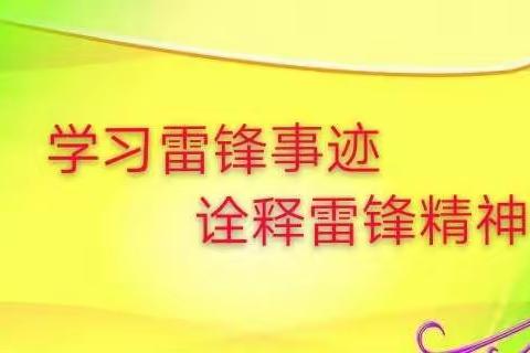 空中学习——致敬，英雄！谢屯乡中心小学