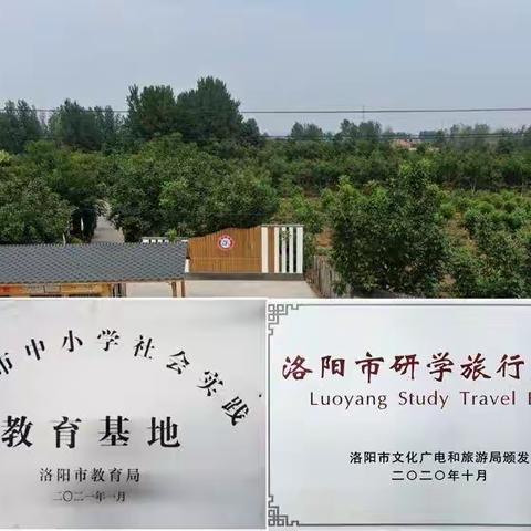 艾迪尔京师幼儿园半日秋游研学之旅