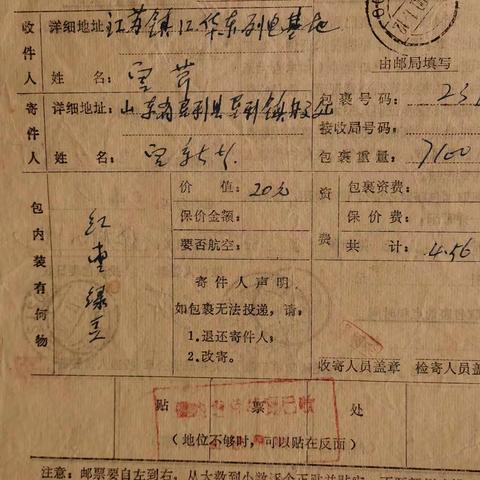 便宜9800元处理山东附加费500件