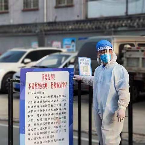 湖西社区志愿者群像-疫情之下的美丽逆行者