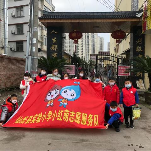 关爱老人，元宵送暖