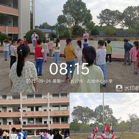 古坳完小“喜迎二十大 奋进新征程”庆国庆主题活动