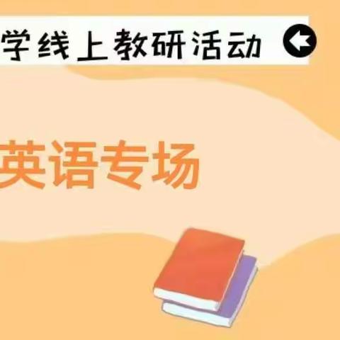新课标  新思维  新教学