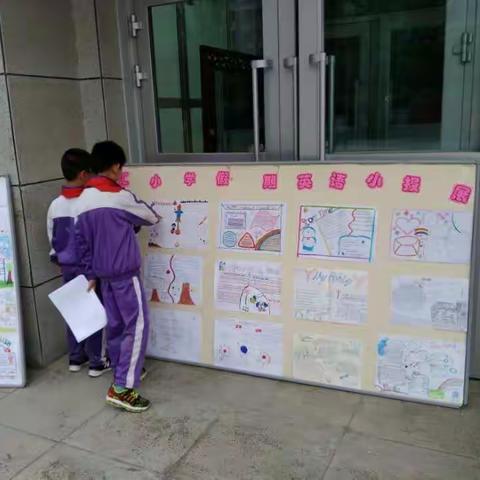文汇小学“暑期实践性作业”之英语手抄报、思维导图展评