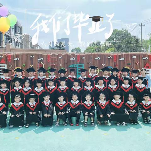 果三班🎓毕业寄语🎓