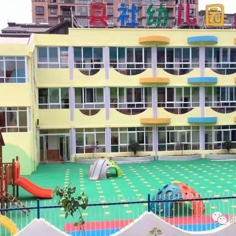 县社幼儿园星河园“半日开放活动”邀请函