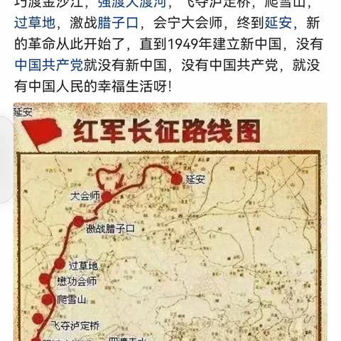 和飞乘吉時的美篇