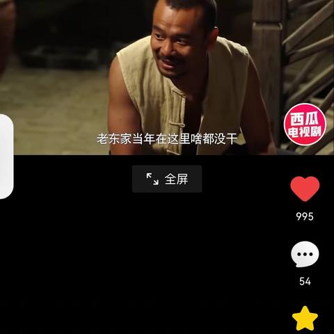 和飞乘吉時的美篇