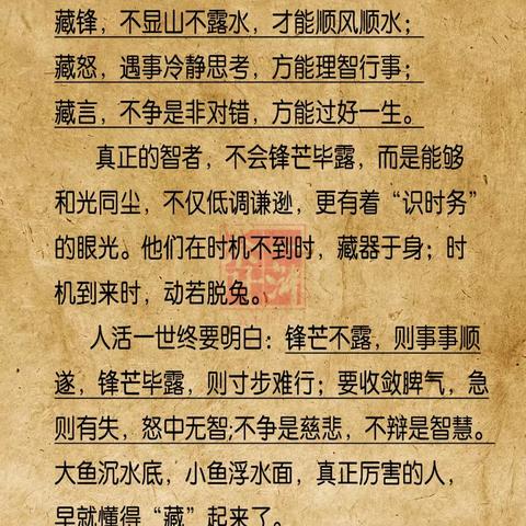 和飞乘吉時的美篇