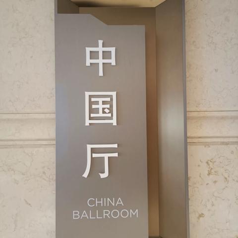 和飞乘吉時的美篇