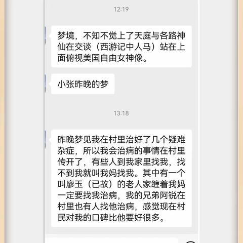 和飞乘吉時的美篇