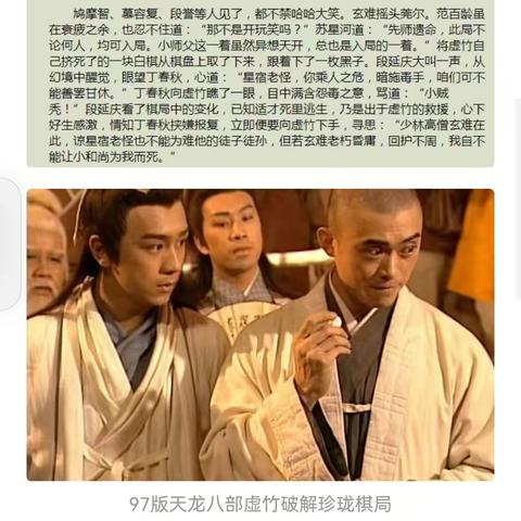 和飞乘吉時的美篇