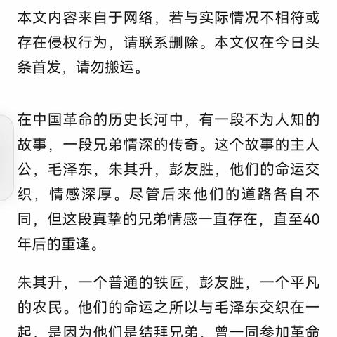 和飞乘吉時的美篇