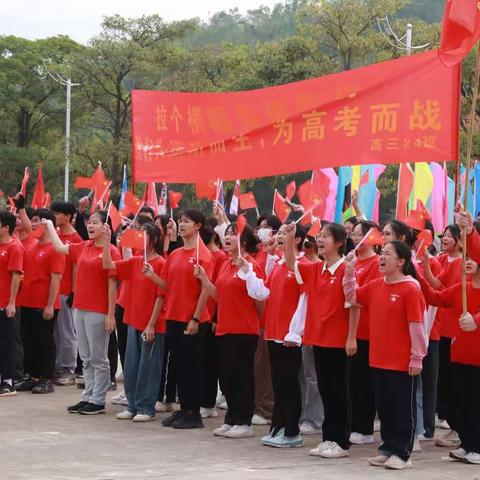 为运动而生，为高考而战——高三24班运动会