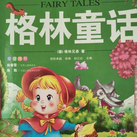 和小朋友一起看图画