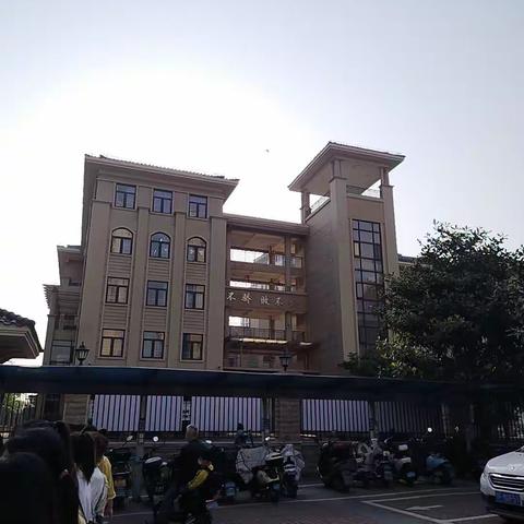 恒大见习总结 语教2101贺琴