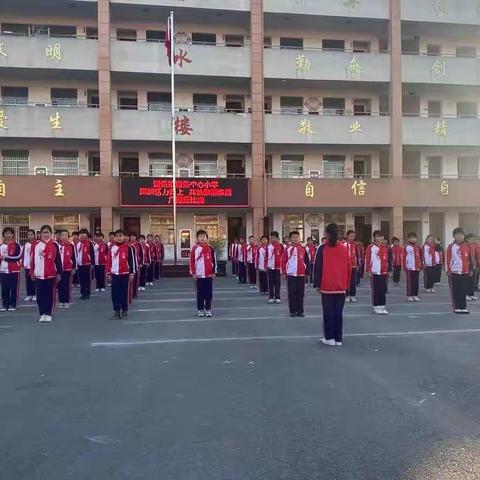 2021年秋季谢集中心小学广播操比赛举行圆满成功！！！