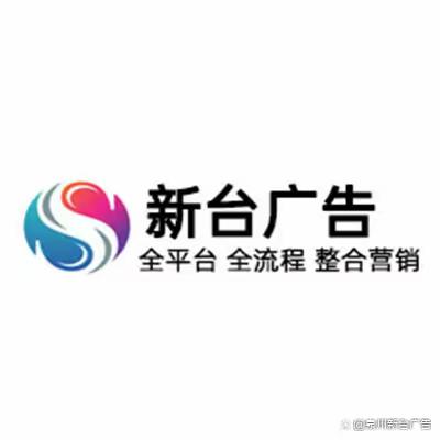抖音头条朋友圈 全国代理 招投标供应商入库 本地全行业推广投放