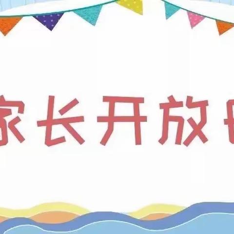 美好不止今夏 共赴蝉鸣之约——省文旅厅幼家长开放日 精彩回顾