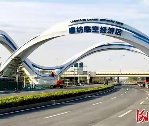 廊坊地标性建筑