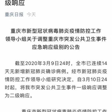 2020年3月11日北渡社区新冠疫情持续防控中……