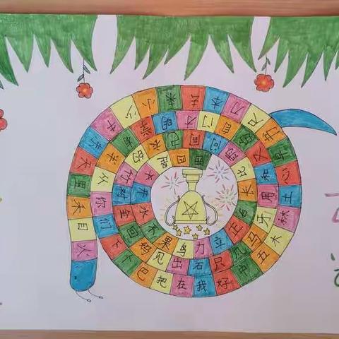 有趣的“飞行棋”