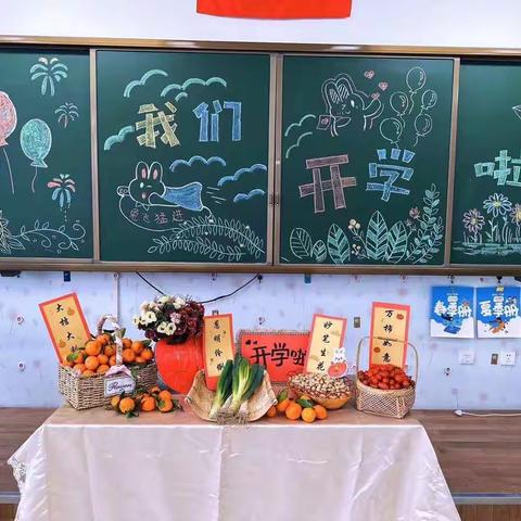 不负春光，温暖前行—记蒲公英中队开学报道