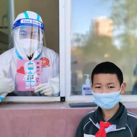 山河无恙，人间皆安。感恩有你               ———记蒲公英中队感恩之旅