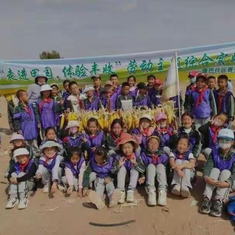 你好，秋天                                               —蒲公英中队少年宫活动集锦