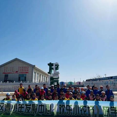 蒲公英中队—“欢乐小农场”研学活动纪实
