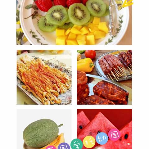 启蒙教育“庆六一，亲子环湖活动”邀请函