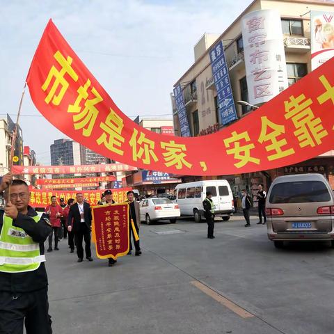 传播消防知识 ，共建平安市场