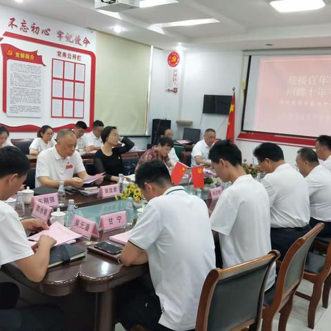 迎接百年牢记使命，回眸十年不忘初心，——泗泾五金城党支部庆祝建党百年，市场党建十年座谈会！