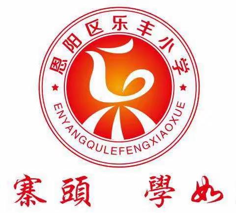 凝心聚力，砥砺前行