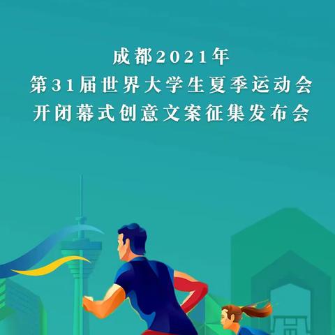 我心中的暑假十大新闻        刘奕辰  13班