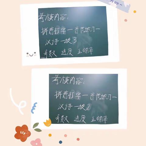 海口市滨海第九小学（西海岸校区）2021—2022学年第一学期三年级1—12班信息技术期末检测反馈