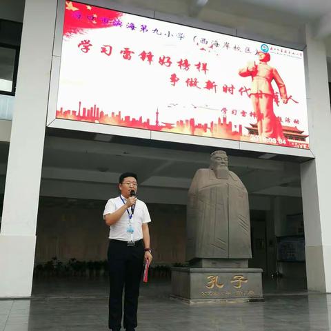 学习雷锋好榜样 争做时代小主人――海口市滨海第九小学第三周升旗活动纪实