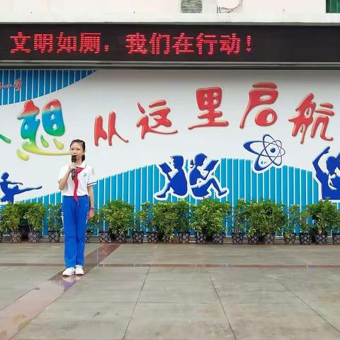 让文明之花绽放校园――海口市滨海第九小学第18周升旗活动纪实