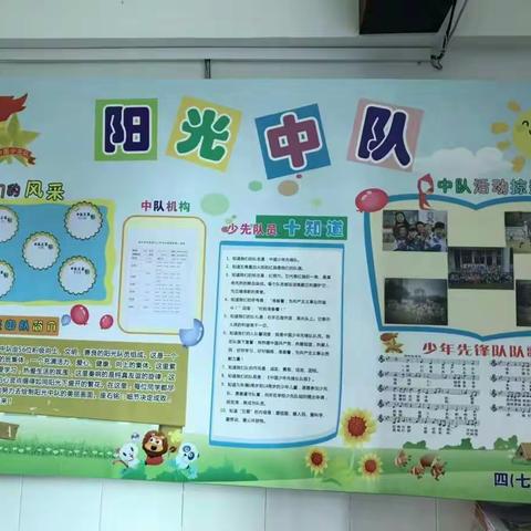 聚焦主责主业 ――海口市滨海第九小学中队文化建设再出发