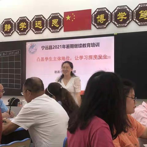 激发学习兴趣，让学生“当家做主”