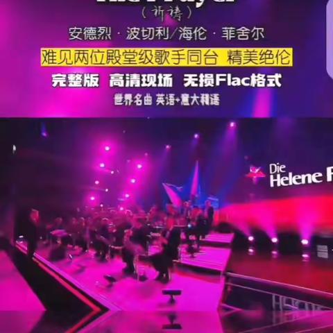 20230712-经典外国歌曲