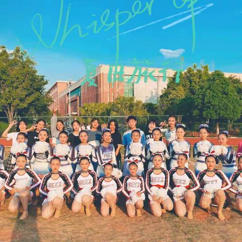 普洱第二中学啦啦操队荣获全国啦啦操青少年精英赛:公开少年乙组——集体花球自选动作冠军！