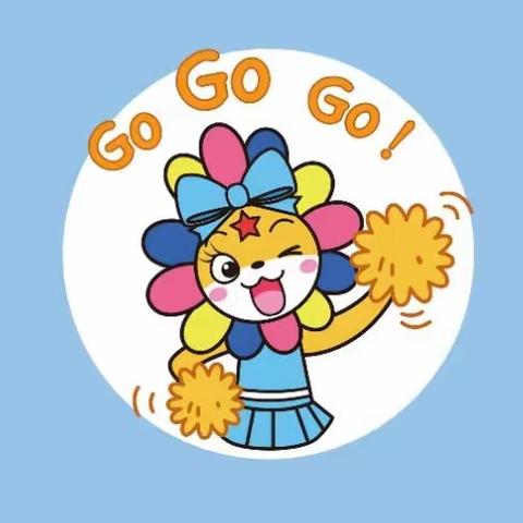 2020年普洱市青少年活动中心啦啦操培训班开班啦