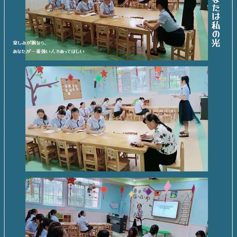 【金贝特讯】“乐”动早操，“悦”享成长——金贝幼儿园教师新学期新早操编排展示活动