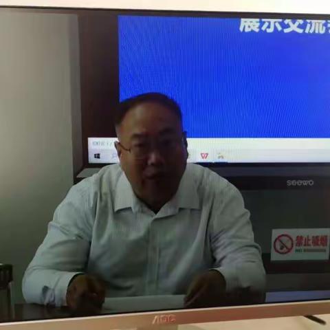 霸州市康仙庄乡小安庄小学全体教师观摩“三区”建设课堂教学线上会议