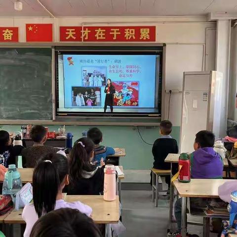 康仙庄乡小安庄小学组织全体少先队员观看“2022年省、市红领巾巡讲团宣讲活动”