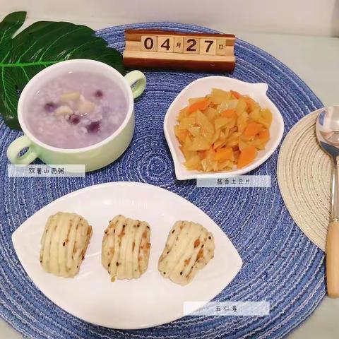 【营养美味餐点】凯恩海德堡幼儿园